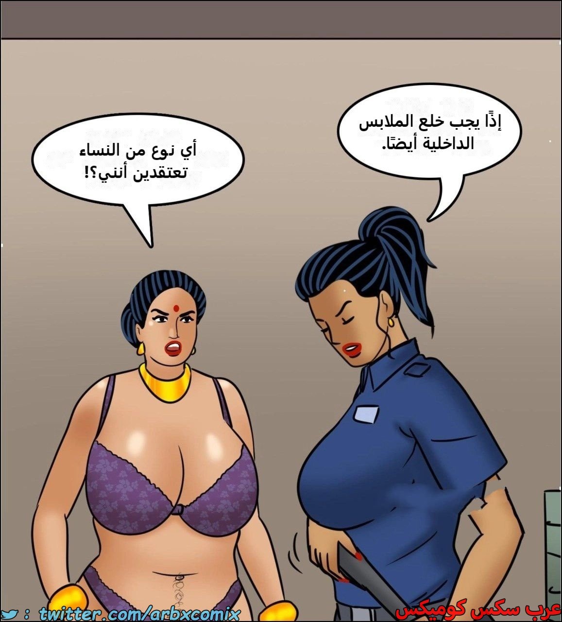 2441 فيلاما الجزء 123