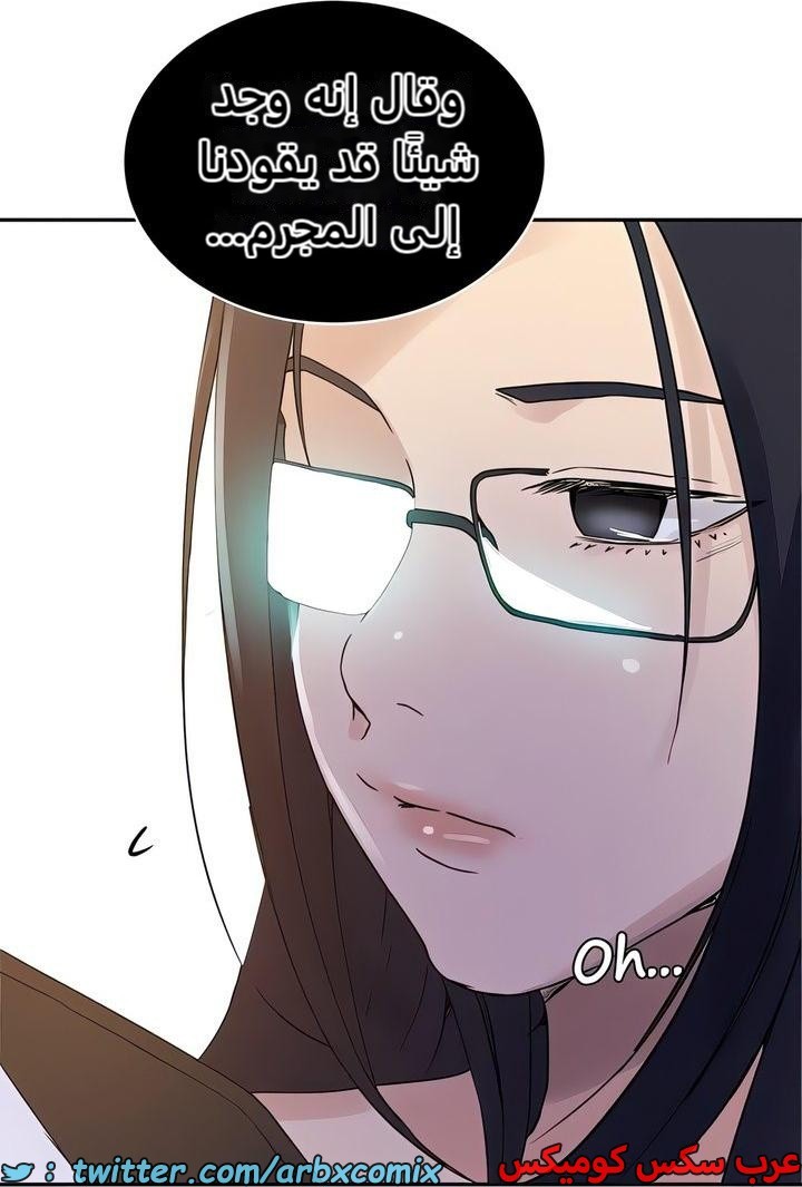 2322 صف سري الجزء 220