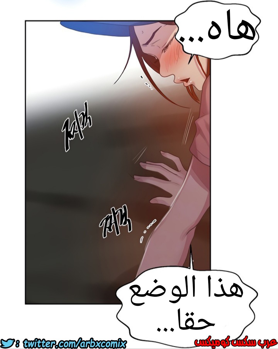 1306 صف سري الجزء 84