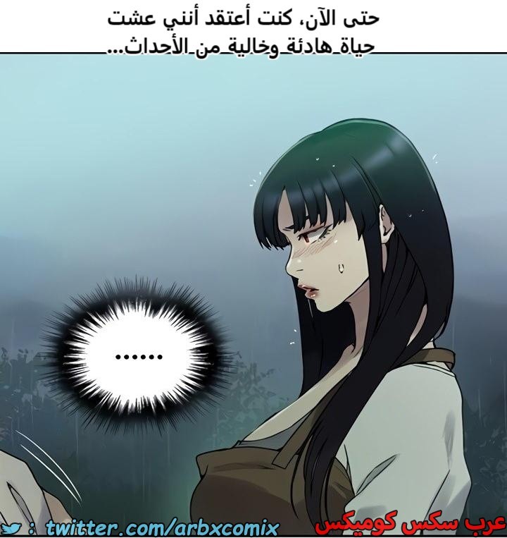 2472 صف سري الجزء 258