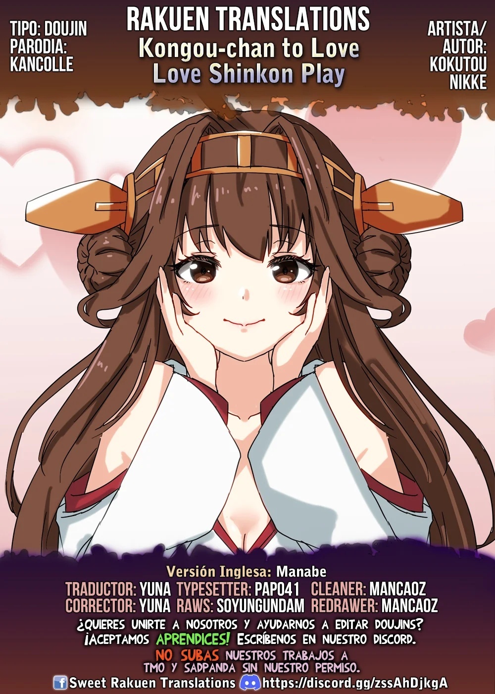 Kongou-chan to Love Love Shinkon Play - 22