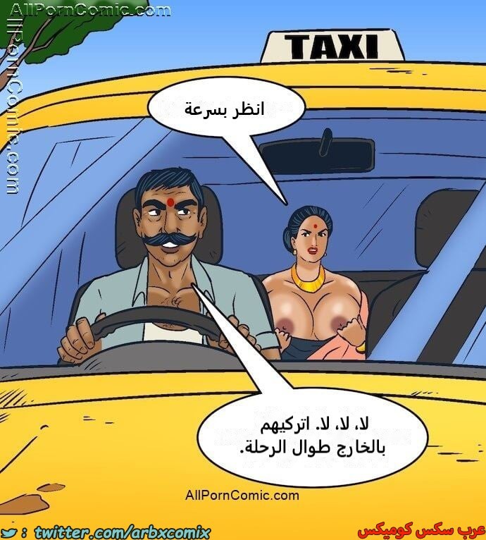 2415 فيلاما الجزء 98