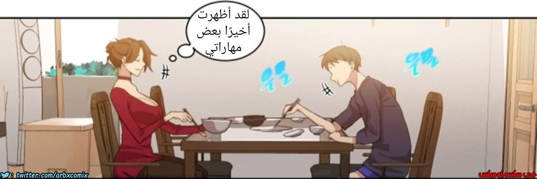 899 صف سري الجزء 38