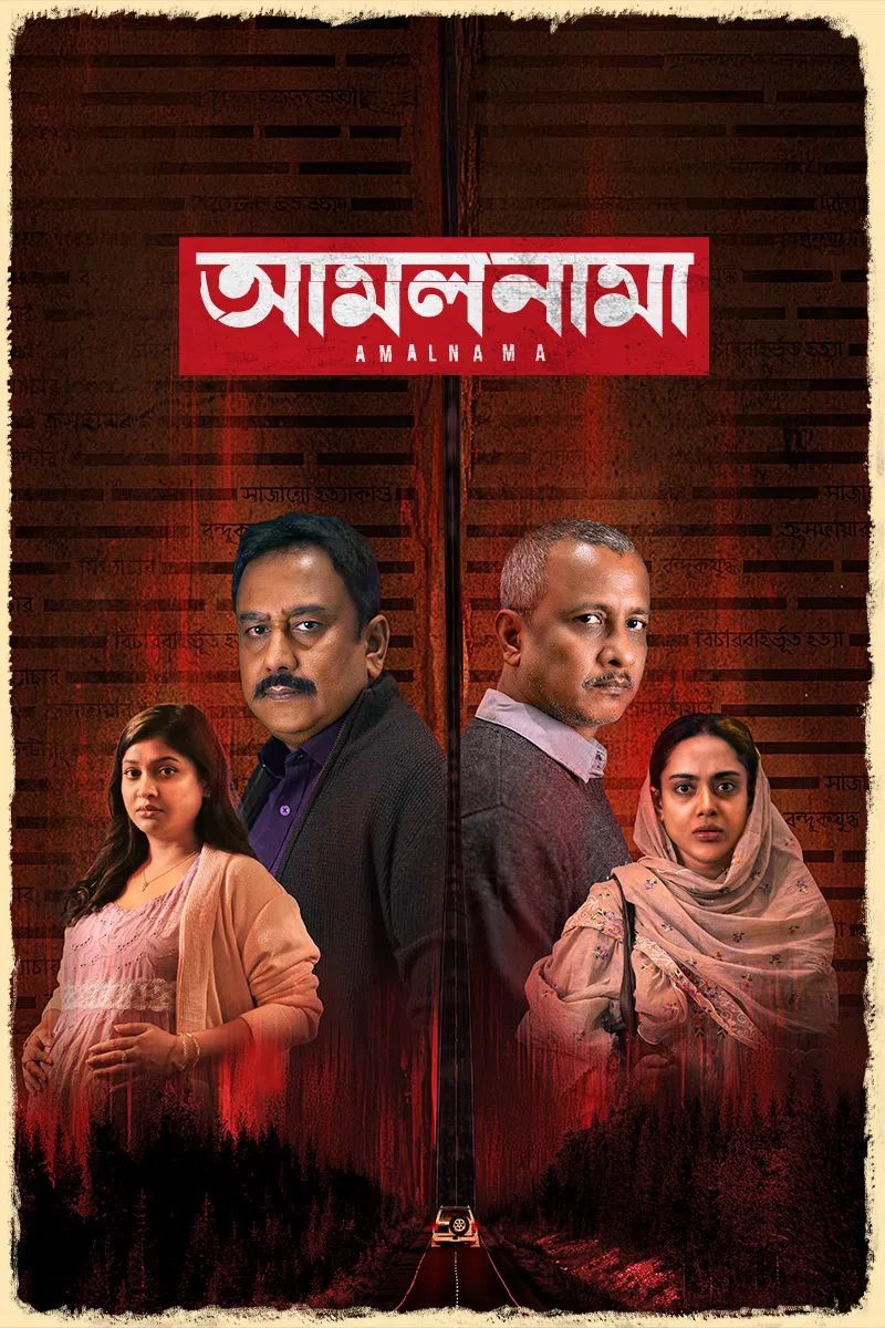 Amalnama 2025 Bangla Movie 720p WEB-DL 1Click Download