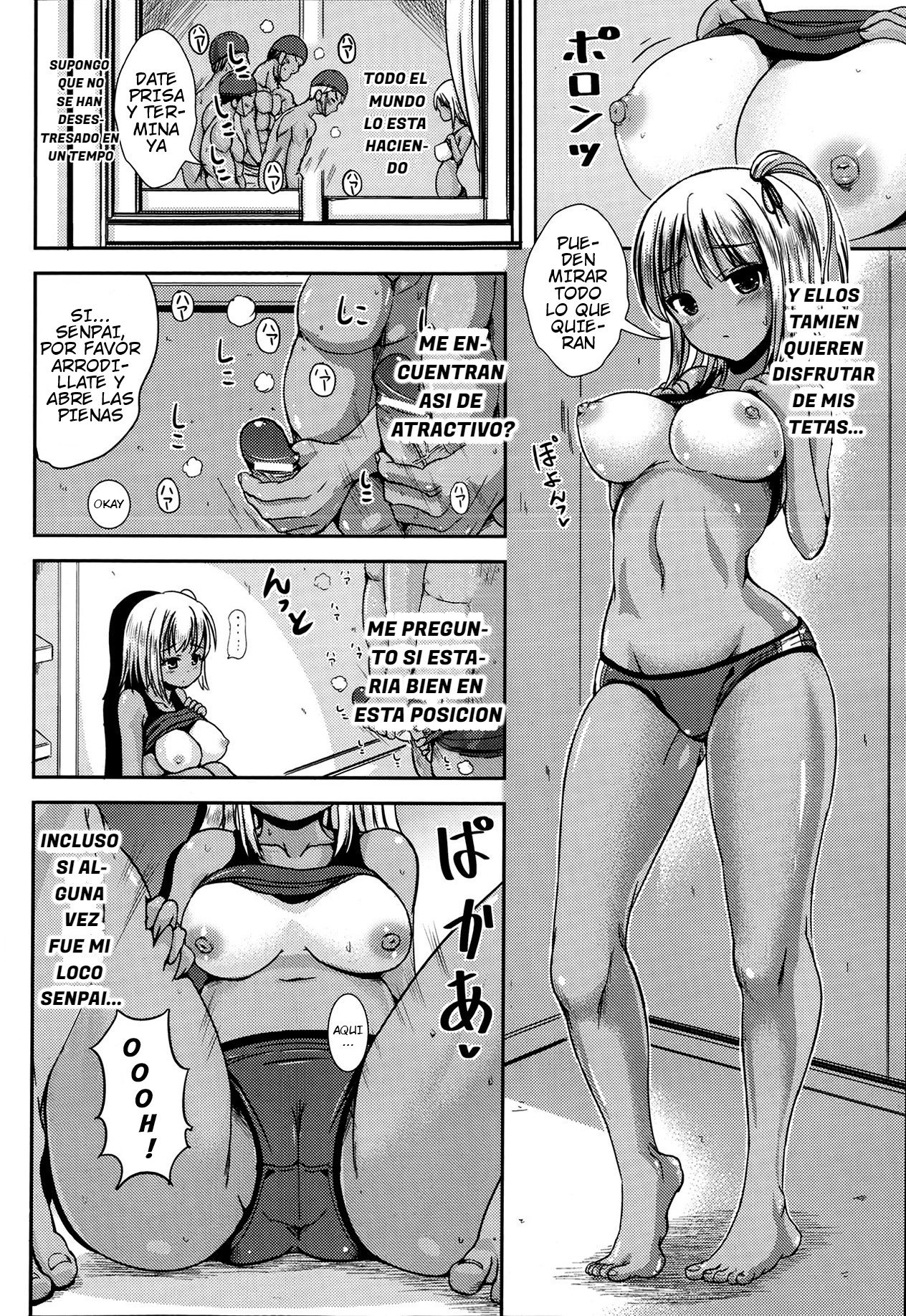 Aniki ga Bikini ni Kigaetara - 10