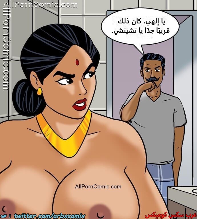 2414 فيلاما الجزء 97