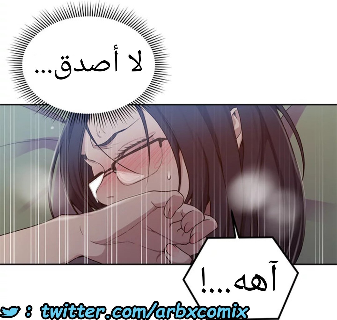1531 صف سري الجزء 123