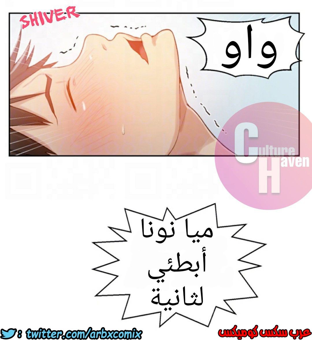 873 صف سري الجزء 12