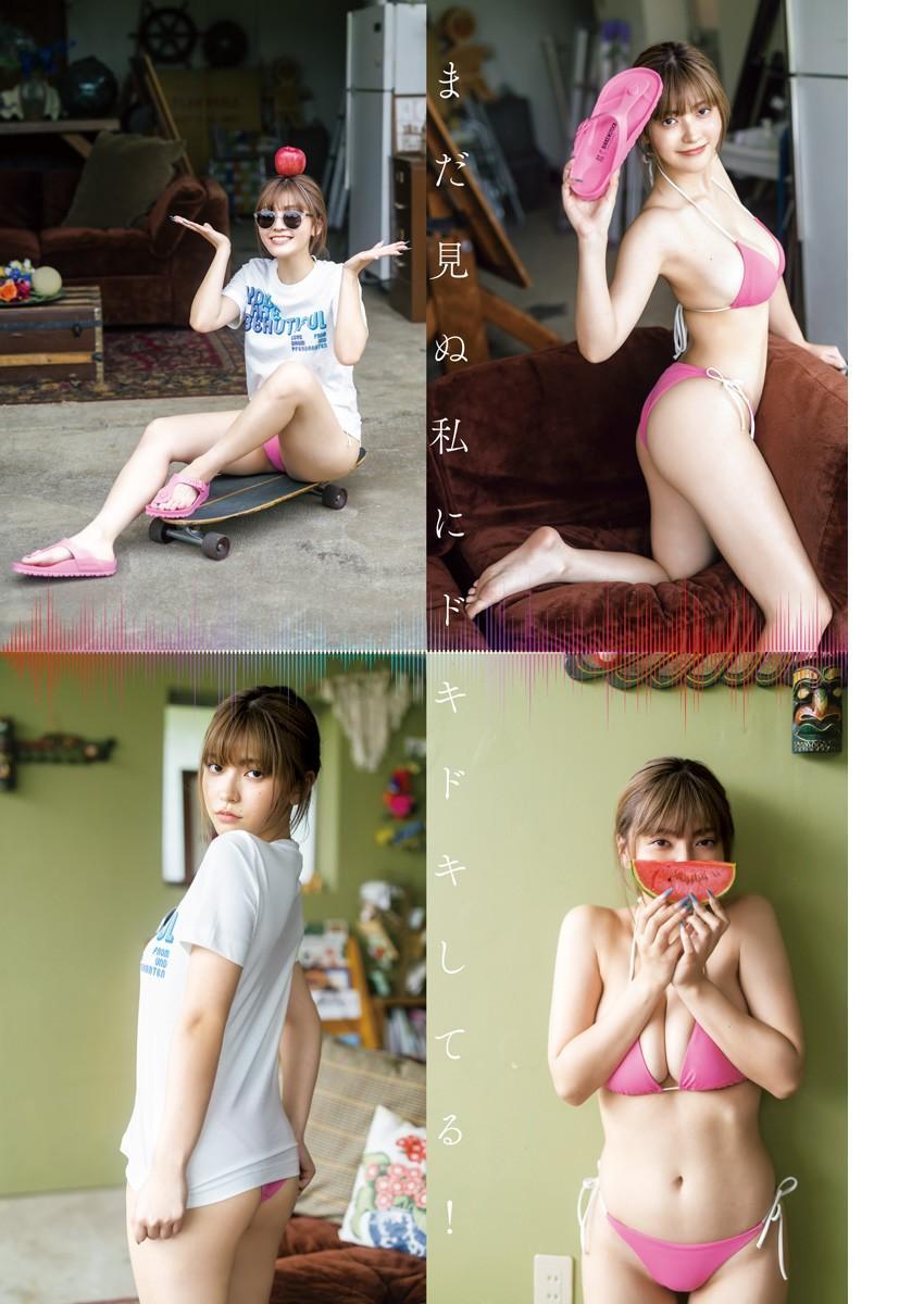 Otono Sakurai 櫻井音乃, Young Jump 2023 No.43 (ヤングジャンプ 2023年43号)(4)