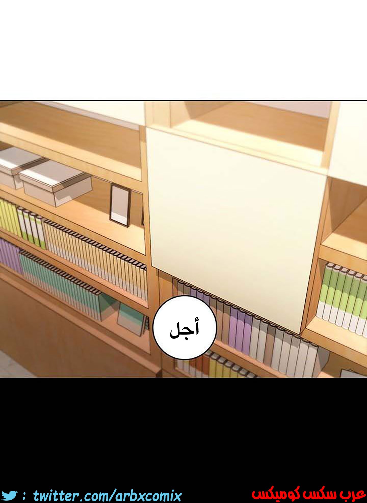 848 أصدقاء زوجة أبي الجزء 19
