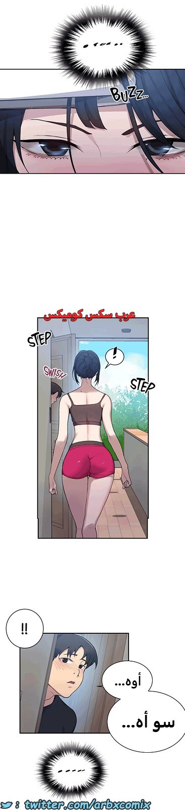 1806 صف سري الجزء 127