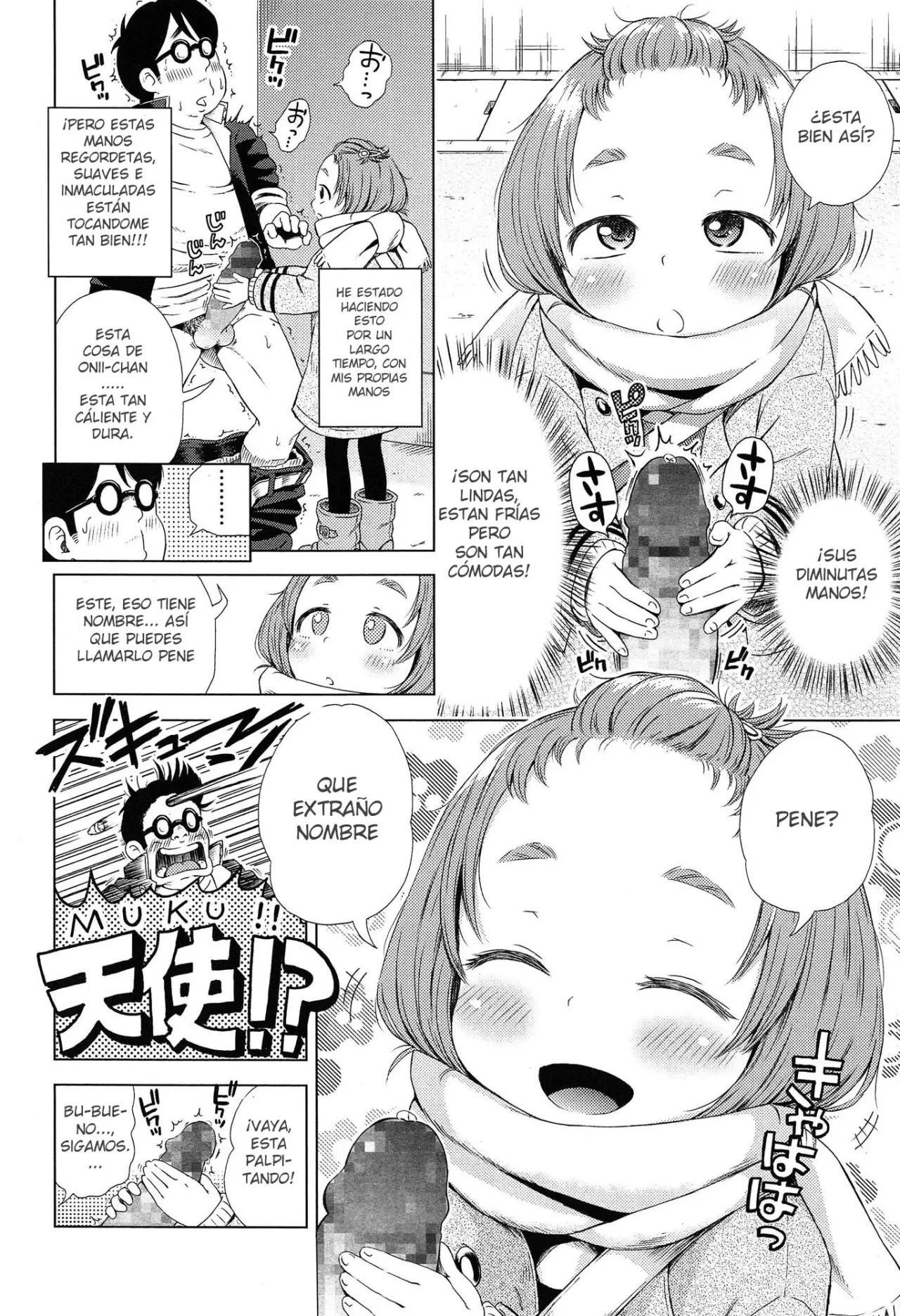 Toshokan Ura no Korone-chan - 10