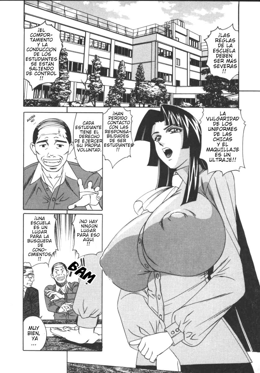 Reiko la Profesora de la Copa G Completo Chapter-2 - 2