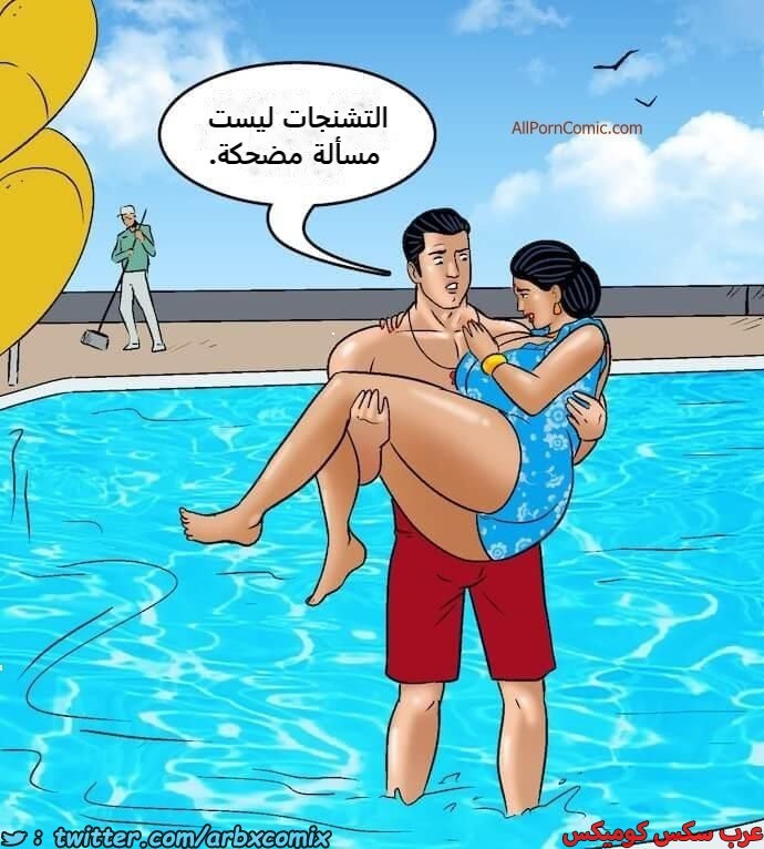 2417 فيلاما الجزء 100 الجزء 1