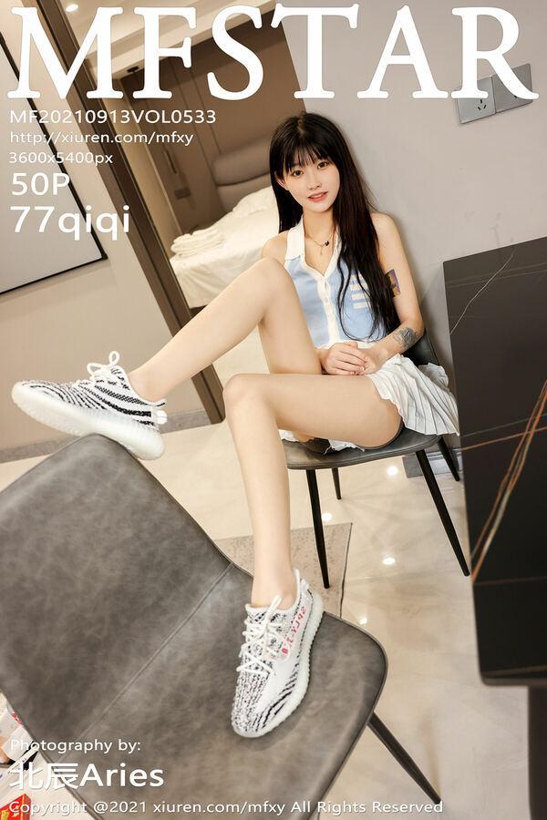模范学院 Vol. 0533 77qiqi
