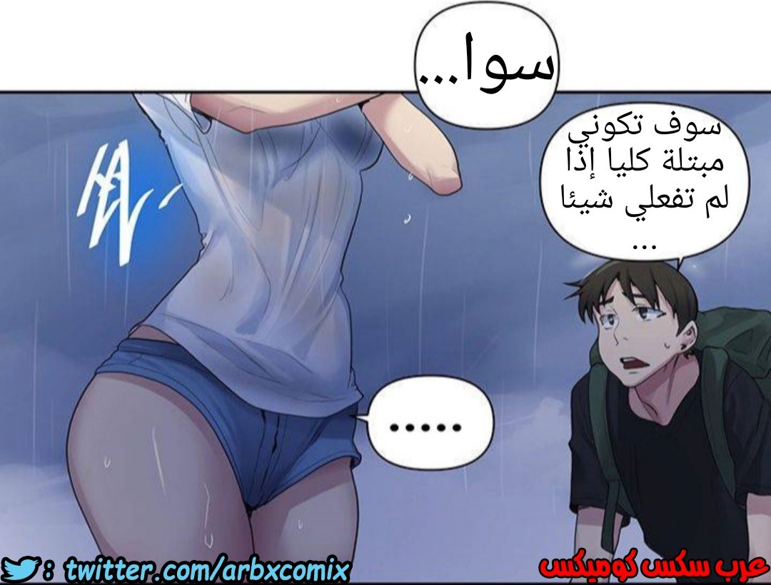 930 صف سري الجزء 69