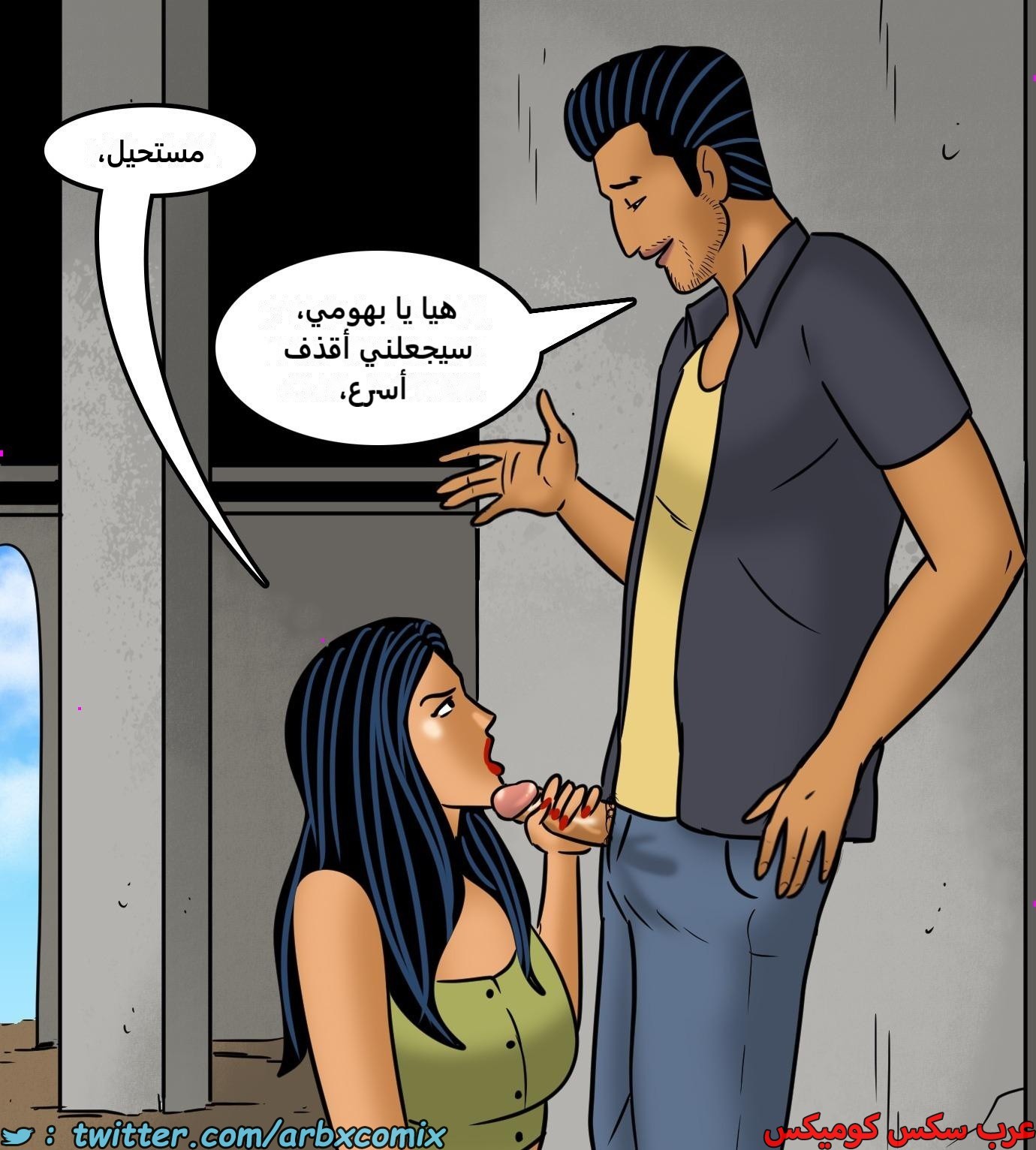 2433 فيلاما الجزء 115