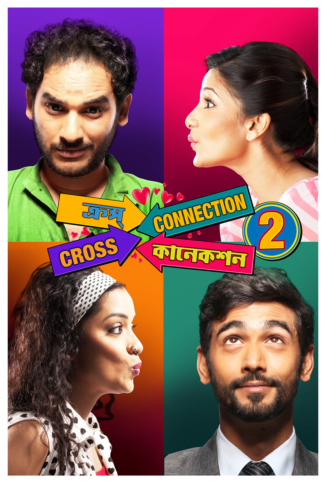 Cross Connection 2 2025 Bengali Movie 720p WEB-DL 1Click Download