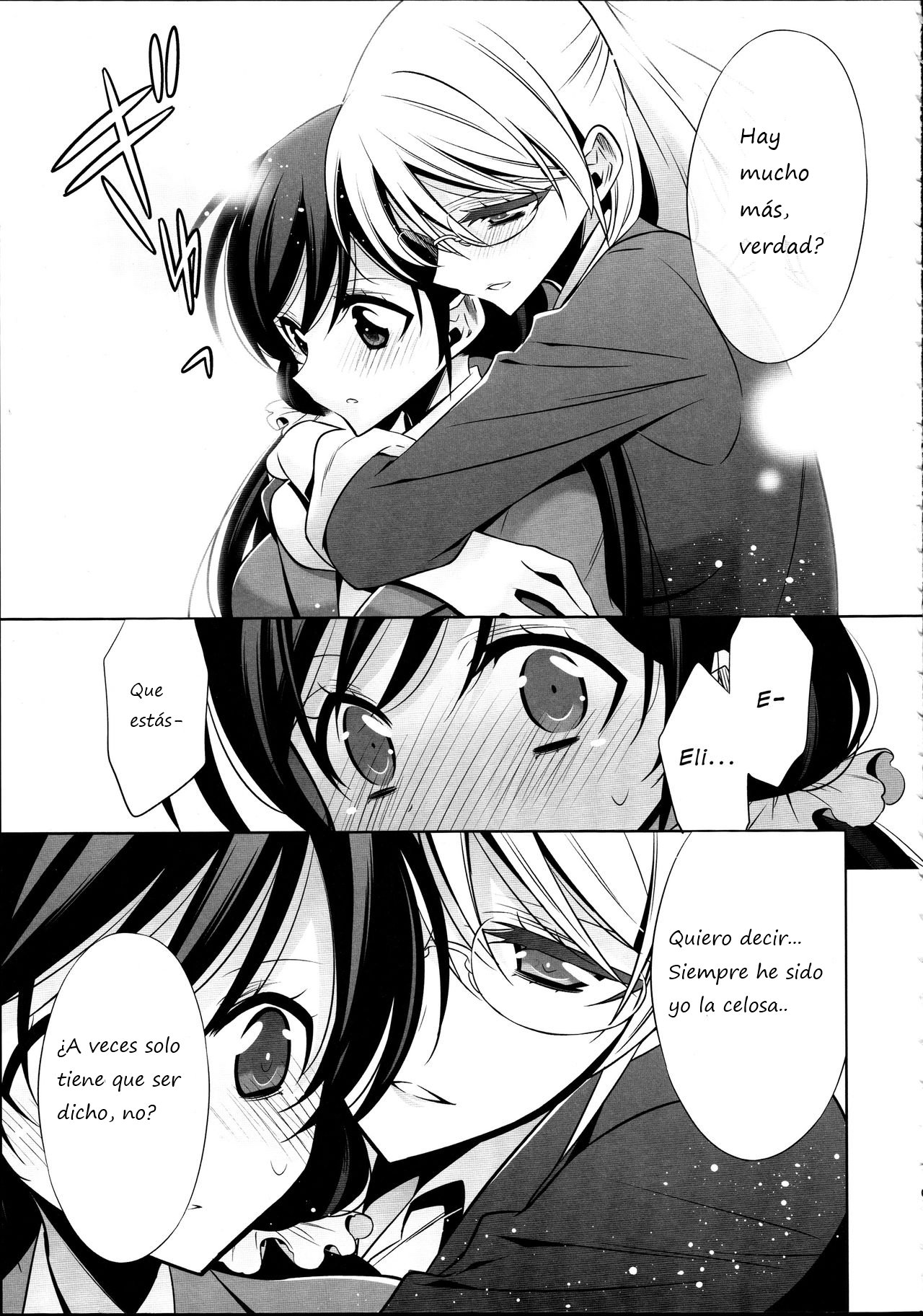 Houkago No Seitokaishitsu - 7