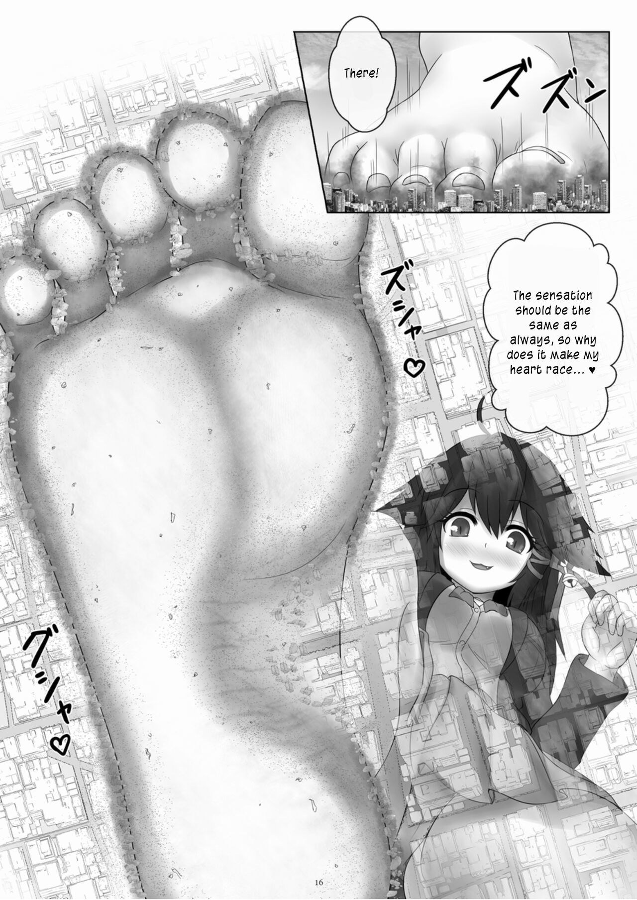 [CalmBlue (Various)] Tenshin Ranman Gigantic Extreme 8th (Various) [English] [Digital]