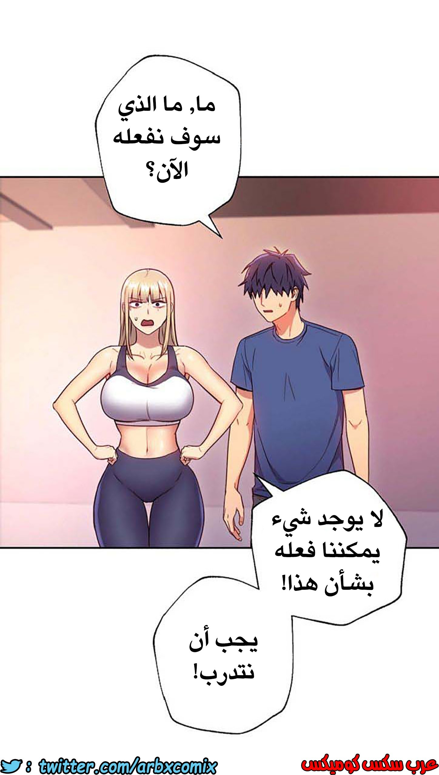 846 أصدقاء زوجة أبي الجزء 17