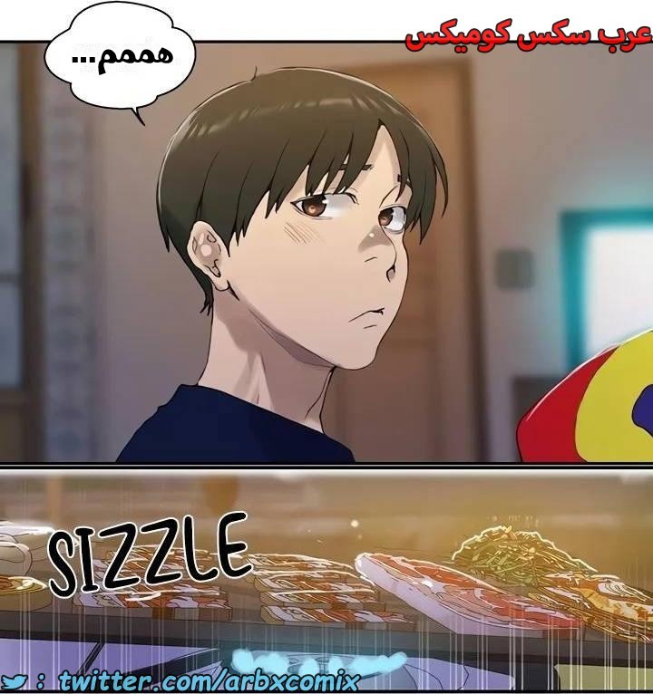 2484 صف سري الجزء 265
