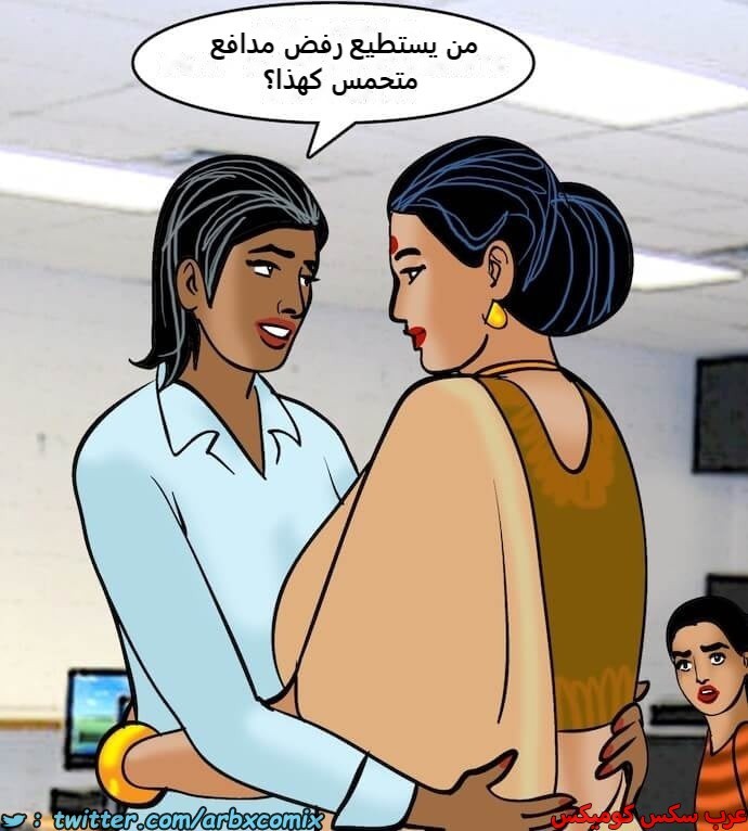 2404 فيلاما الجزء 87