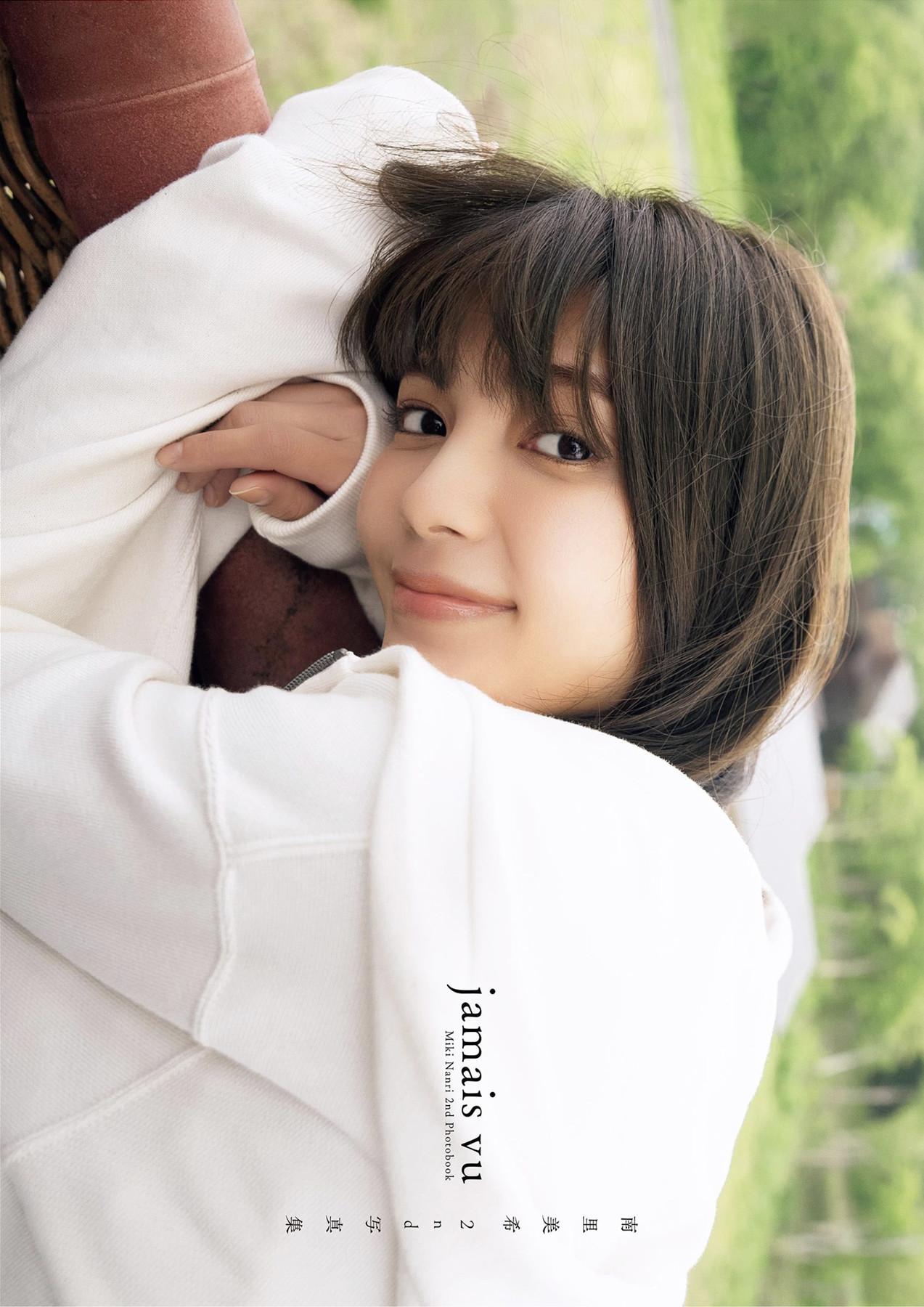 Miki Nanri 南里美希, 2nd 写真集 『jamais vu』 Set.04(4)