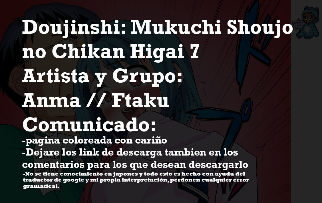 Mukuchi Shoujo no Chikan Higai 7 - 21