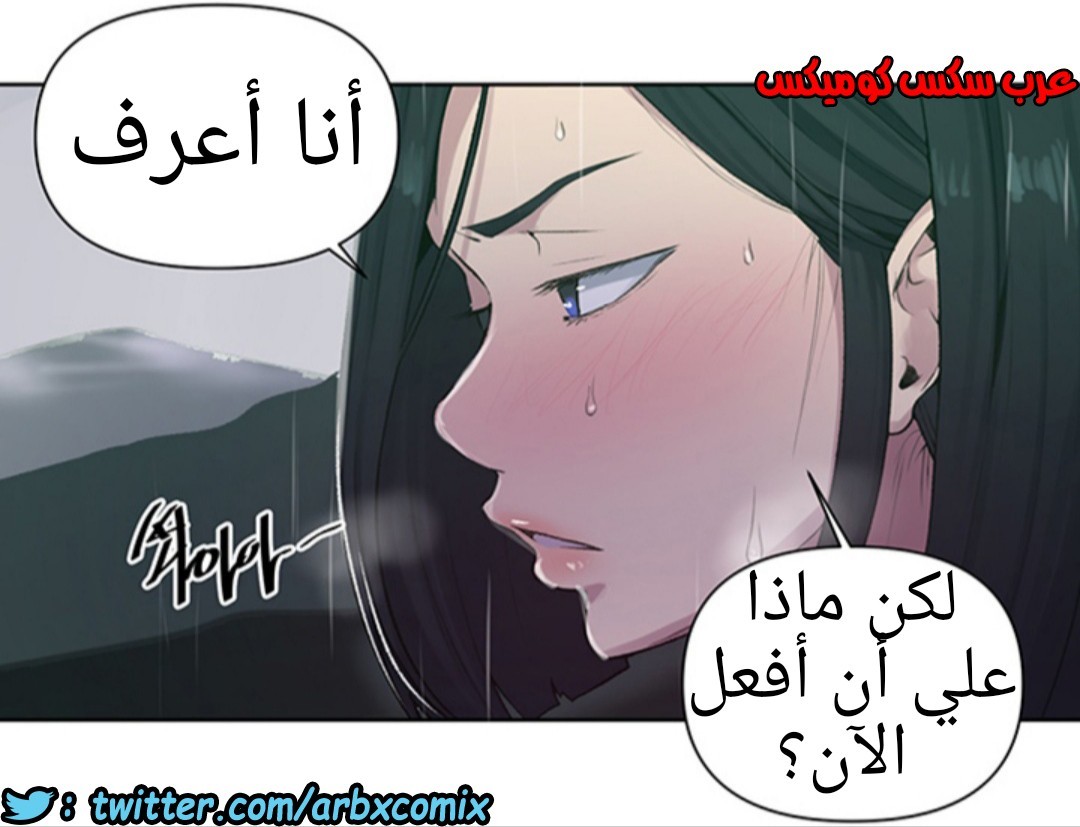 931 صف سري الجزء 70