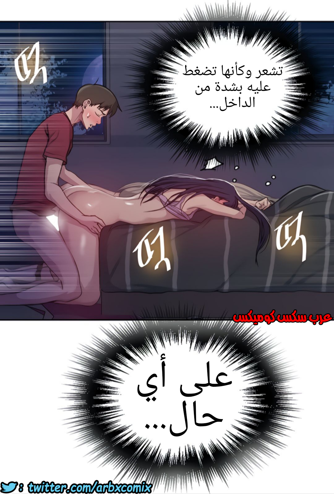 1334 صف سري الجزء 96
