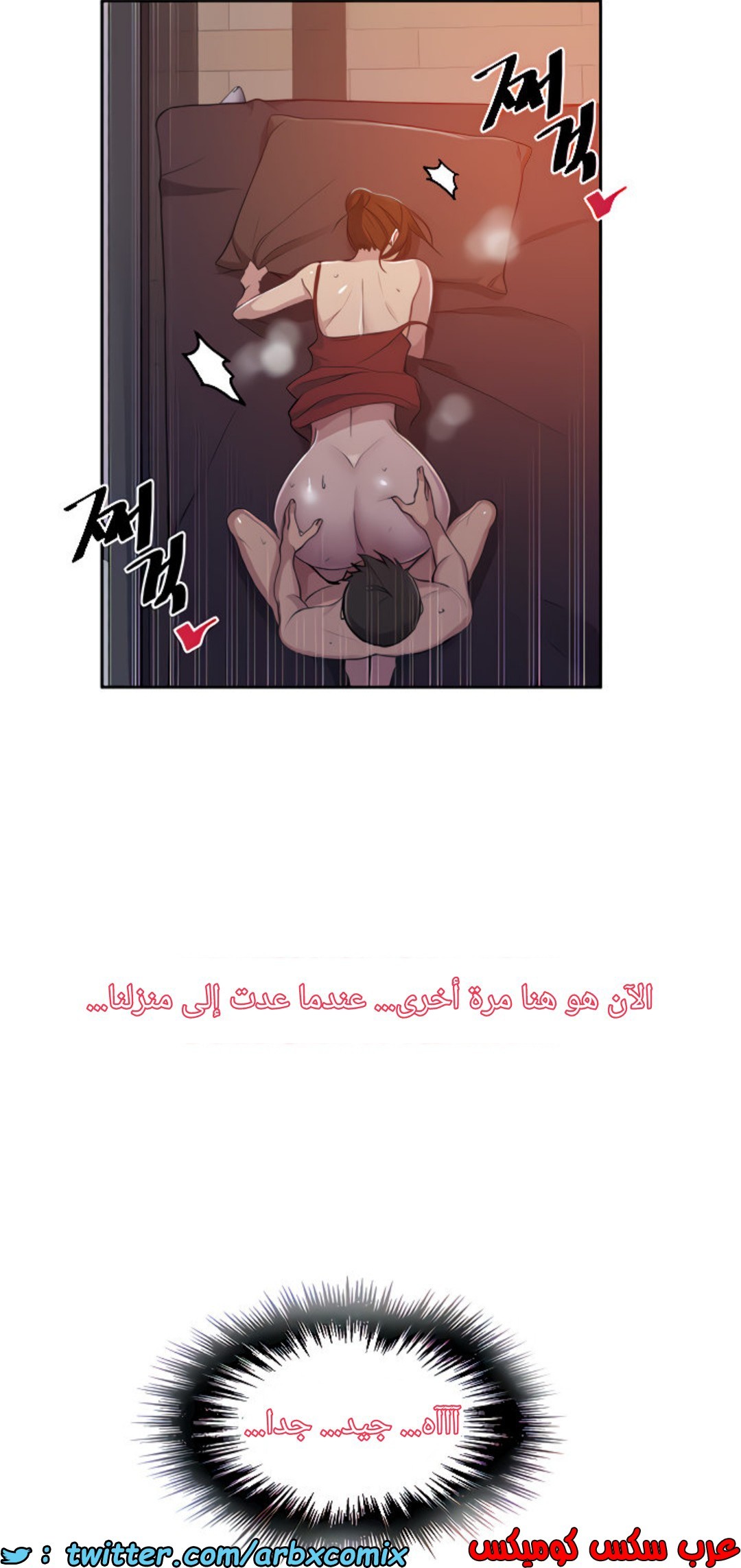 1373 صف سري الجزء 107