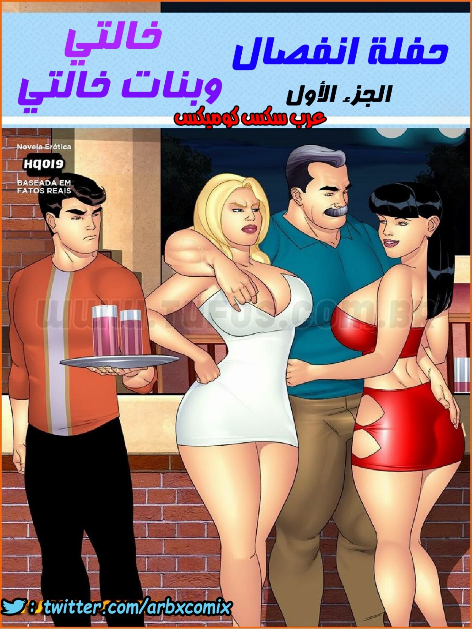 image host