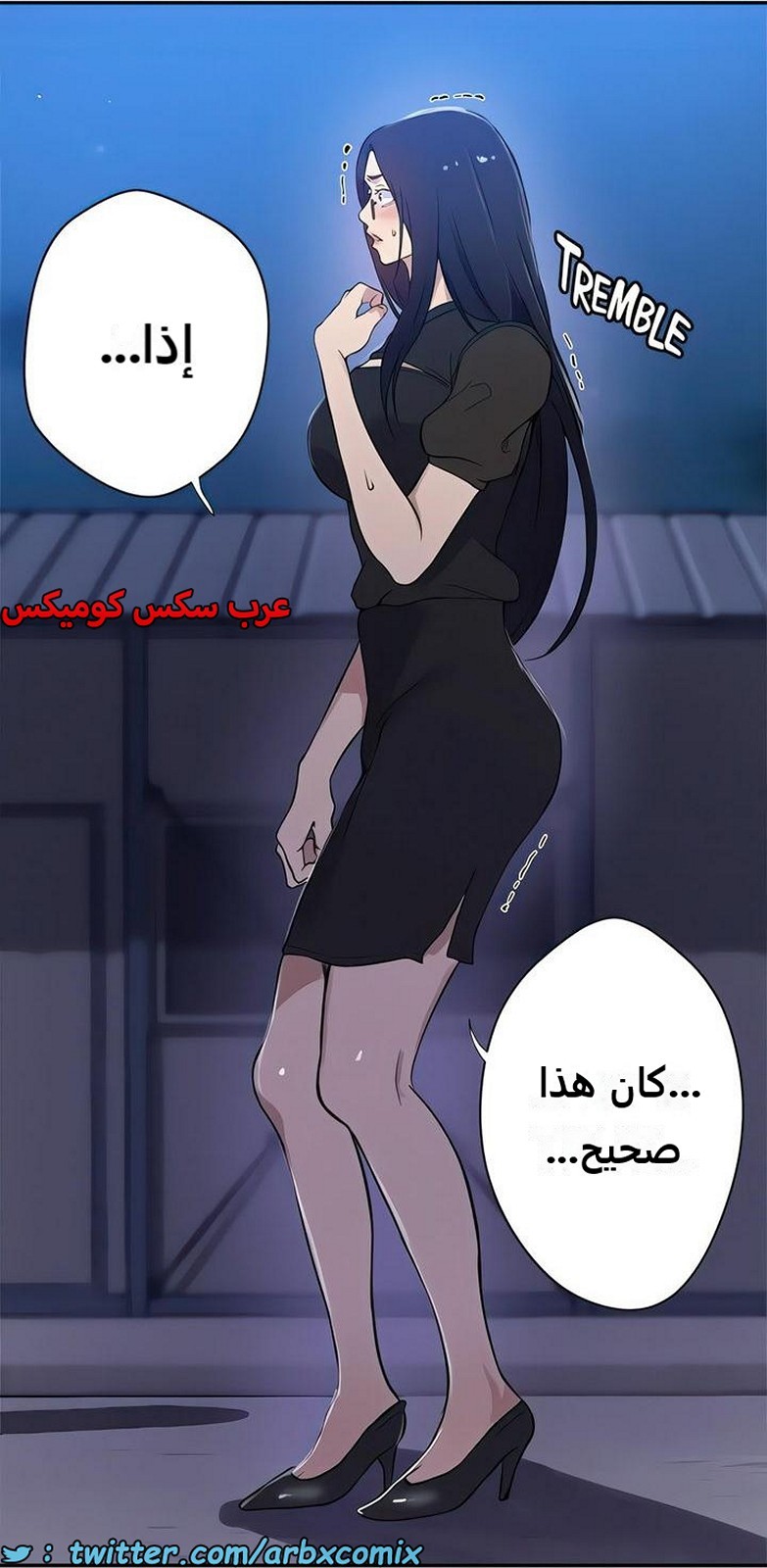 2278 صف سري الجزء 198