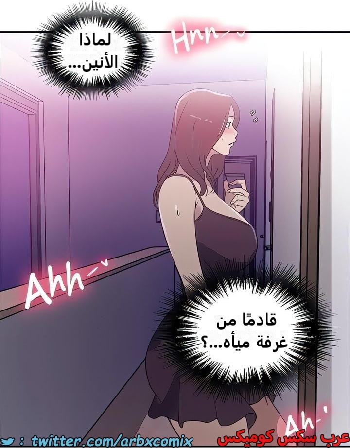 2332 صف سري الجزء 225