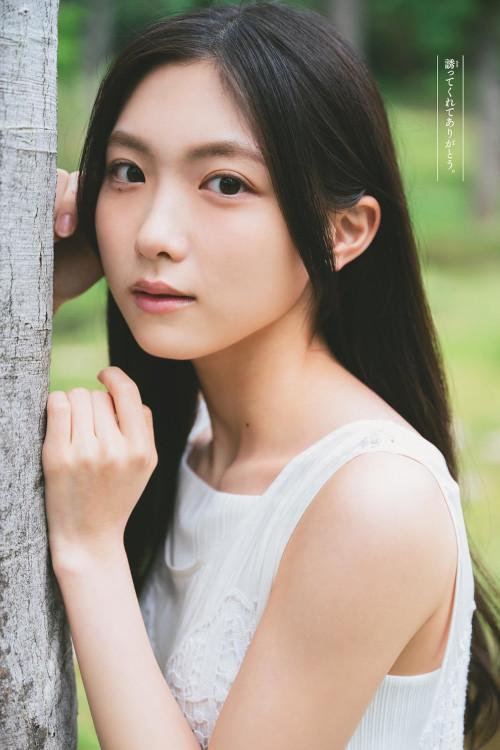 Airi Taniguchi 谷口愛季, Shonen Sunday 2023 No.32 (週刊少年サンデー 2023年32号)