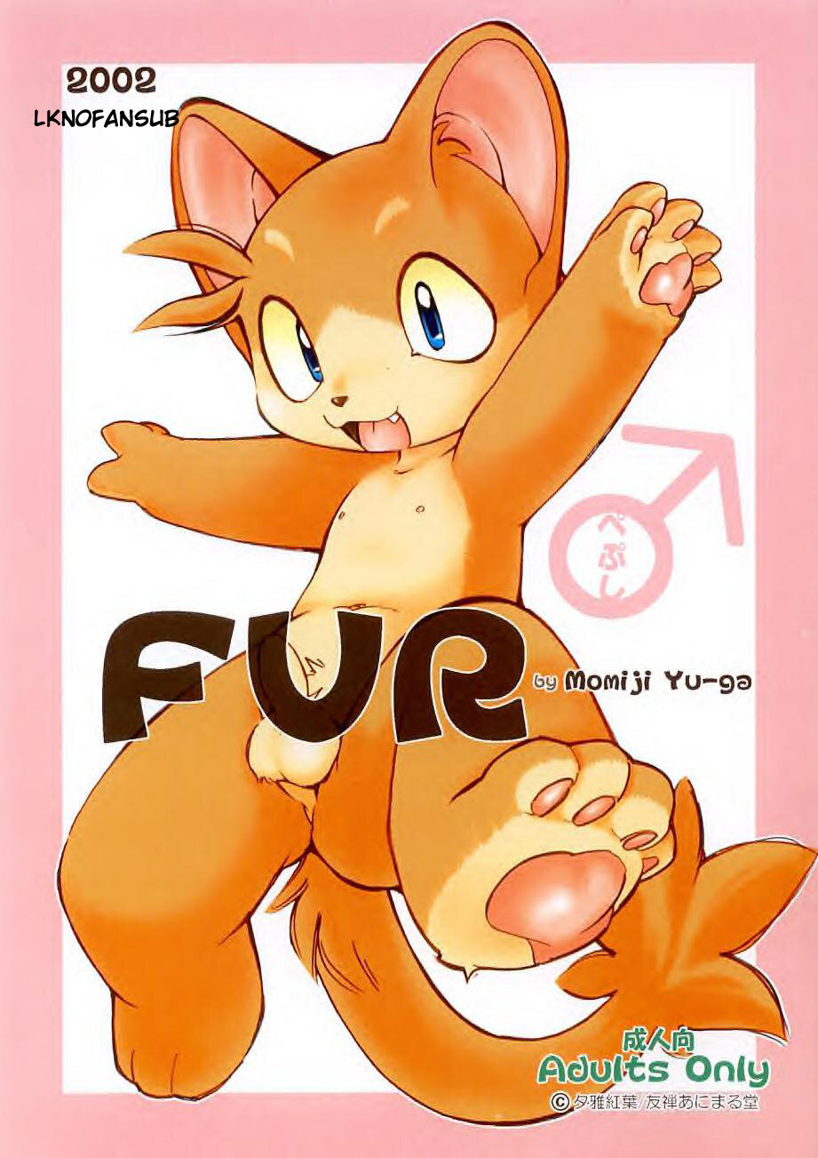 FUR (Yuuga Momiji) - 0