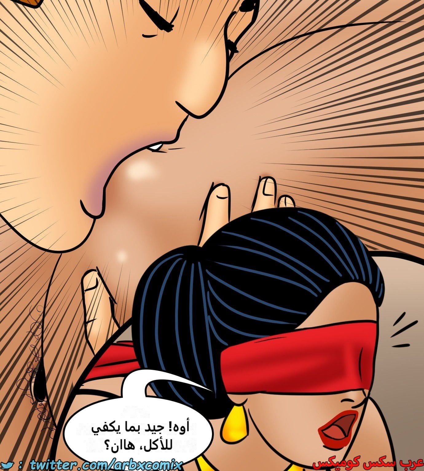 2424 فيلاما الجزء 106