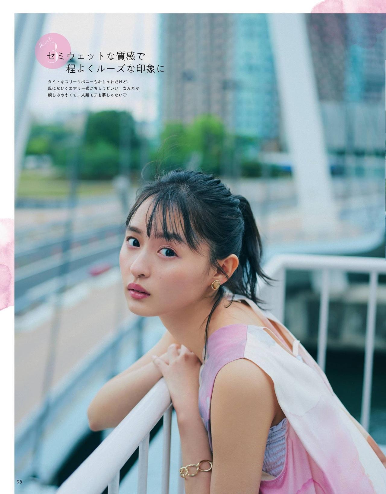 Sakura Endo 遠藤さくら, Non-no Magazine 2021.08(2)