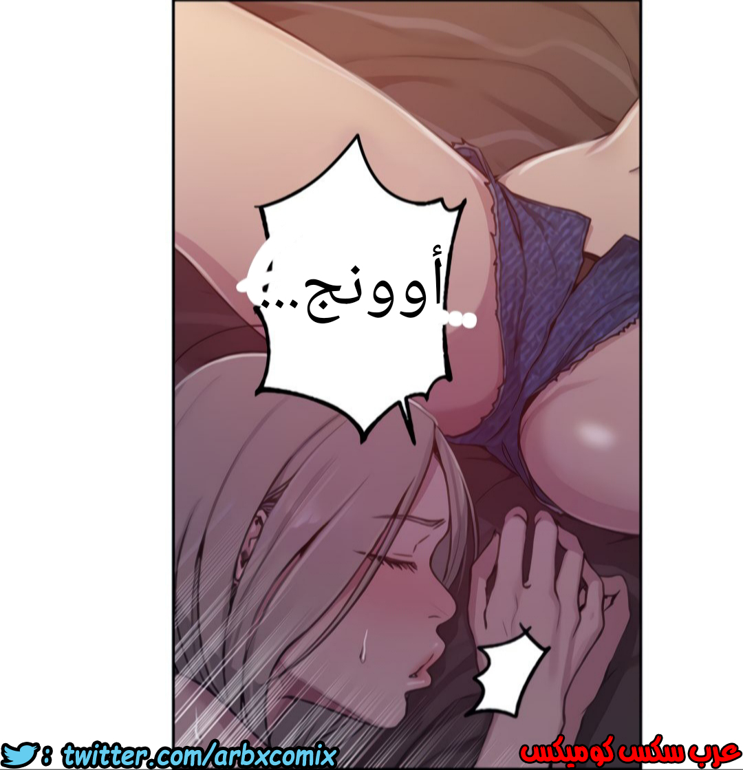 1334 صف سري الجزء 96