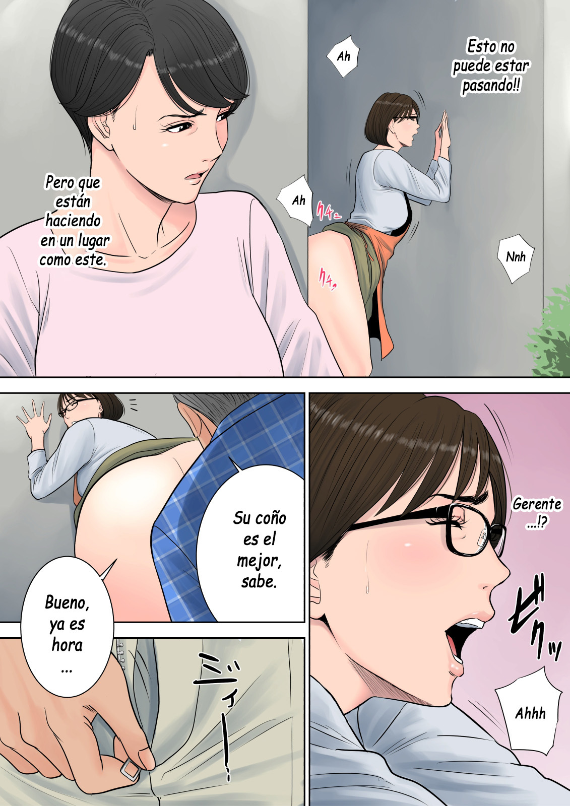 [Tamagou] Tsubakigaoka Danchi no Kanrinin  Administradora del Complejo Tsubakigaoka [Spanish] [Yasper256]