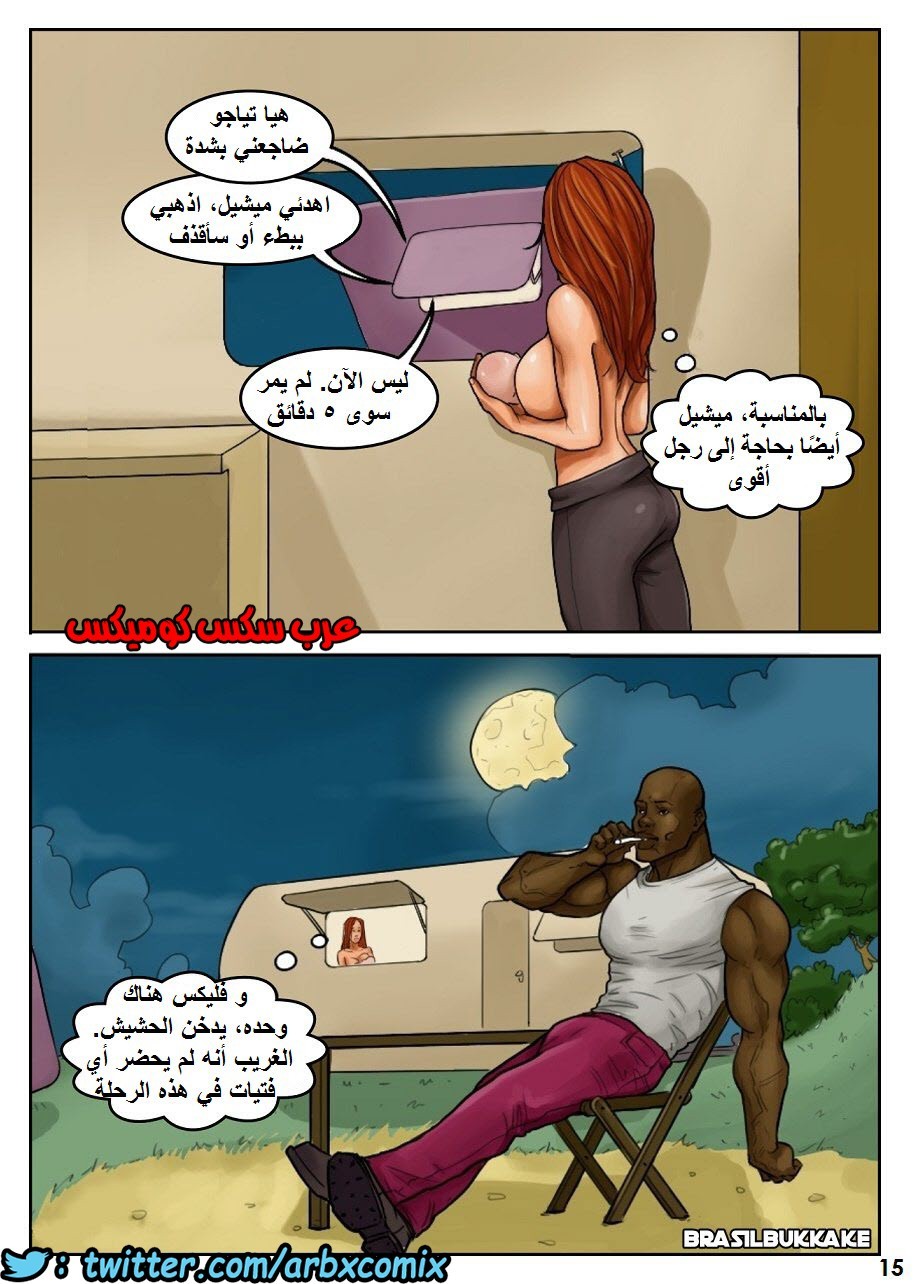 1129 فليكس الجزء 1