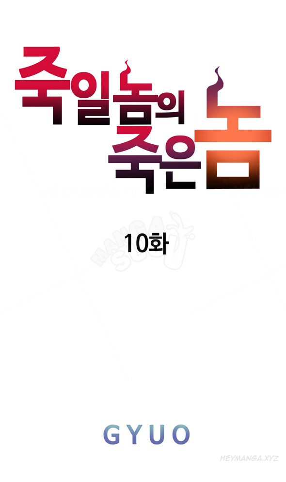 image host