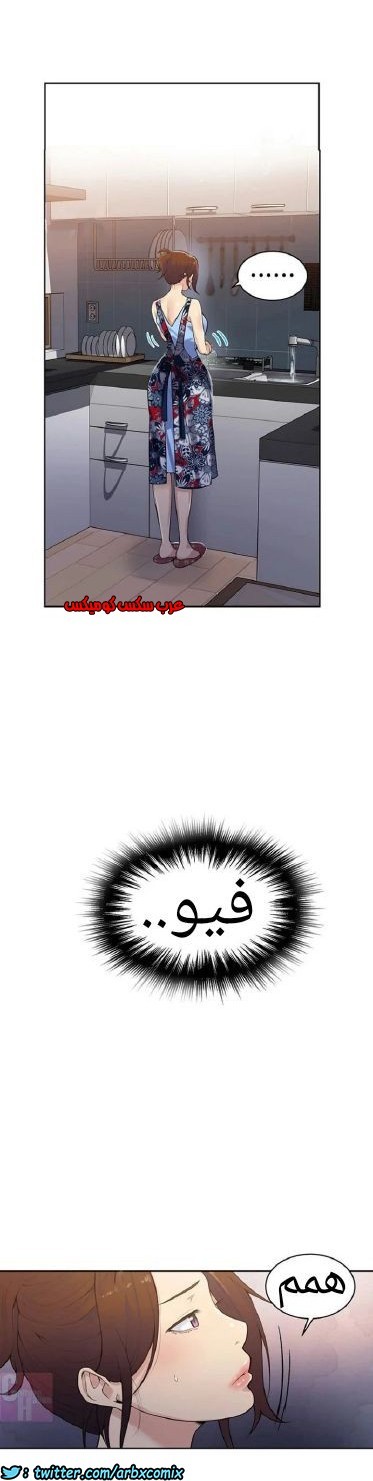 869 صف سري الجزء 8