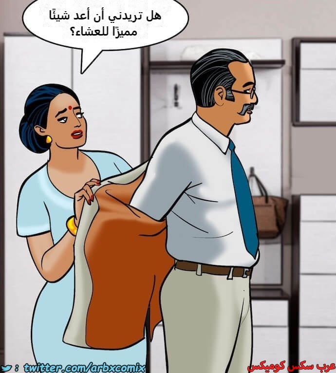 2395 فيلاما الجزء 78