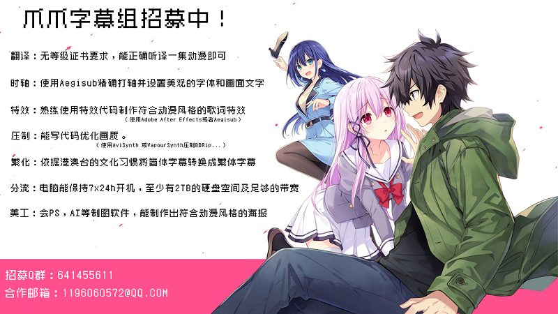 【爪爪字幕组】★7月新番[契约之吻/Engage Kiss][09][1080p][AVC][简体][MP4][招募翻译校对]插图icecomic动漫-云之彼端,约定的地方(´･ᴗ･`)2