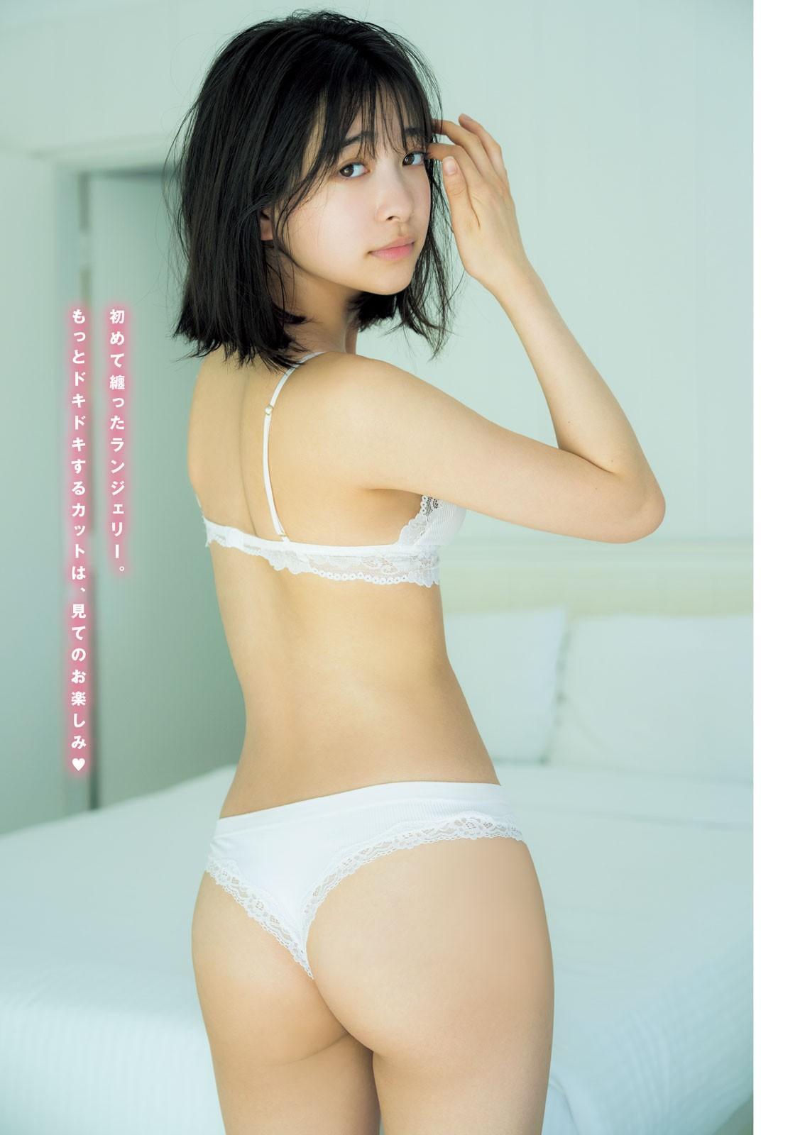 Maya Imamori 今森茉耶, Gekkan Young Magazine 2024 No.10 (月刊ヤングマガジン 2024年10号)(7)