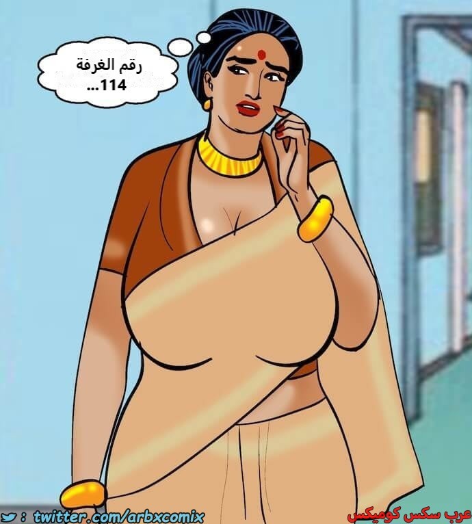 2402 فيلاما الجزء 85