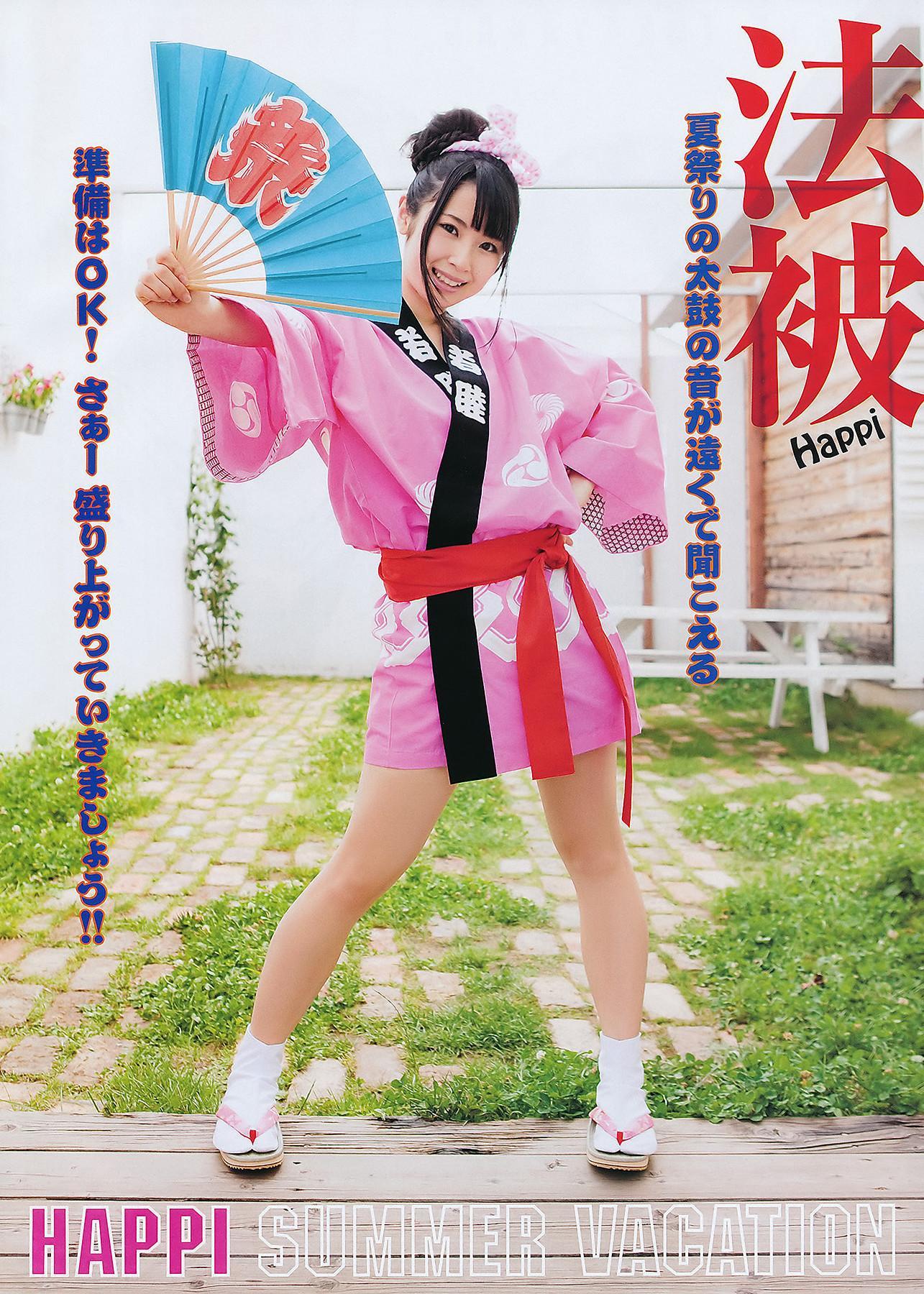 Seira Sato 佐藤聖羅, Young Animal 2011 No.16 (ヤングアニマル 2011年16号)(5)