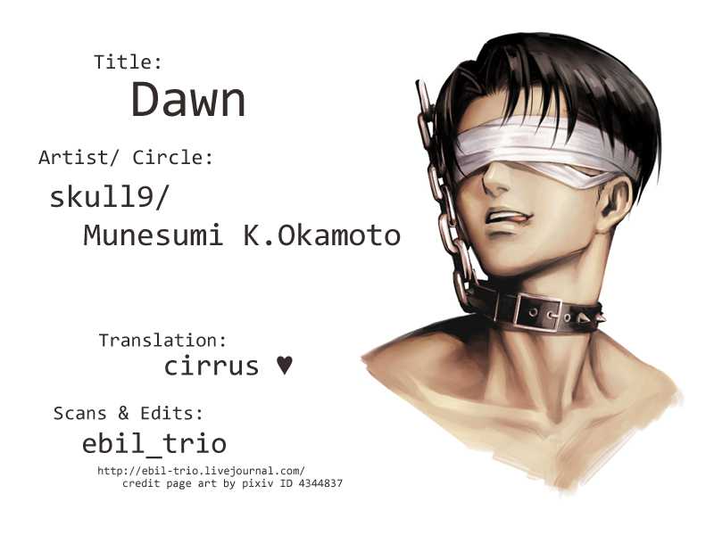 Dj Snk Dawn Chapter-0 - 20